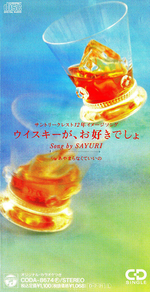 f:id:yumemachi:20190311133153j:plain