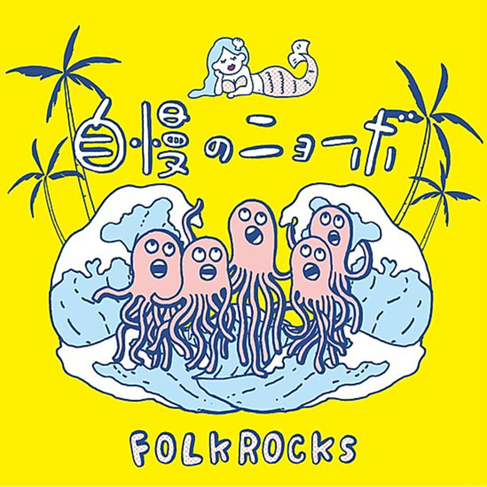 f:id:yumemachi:20200113122415j:plain