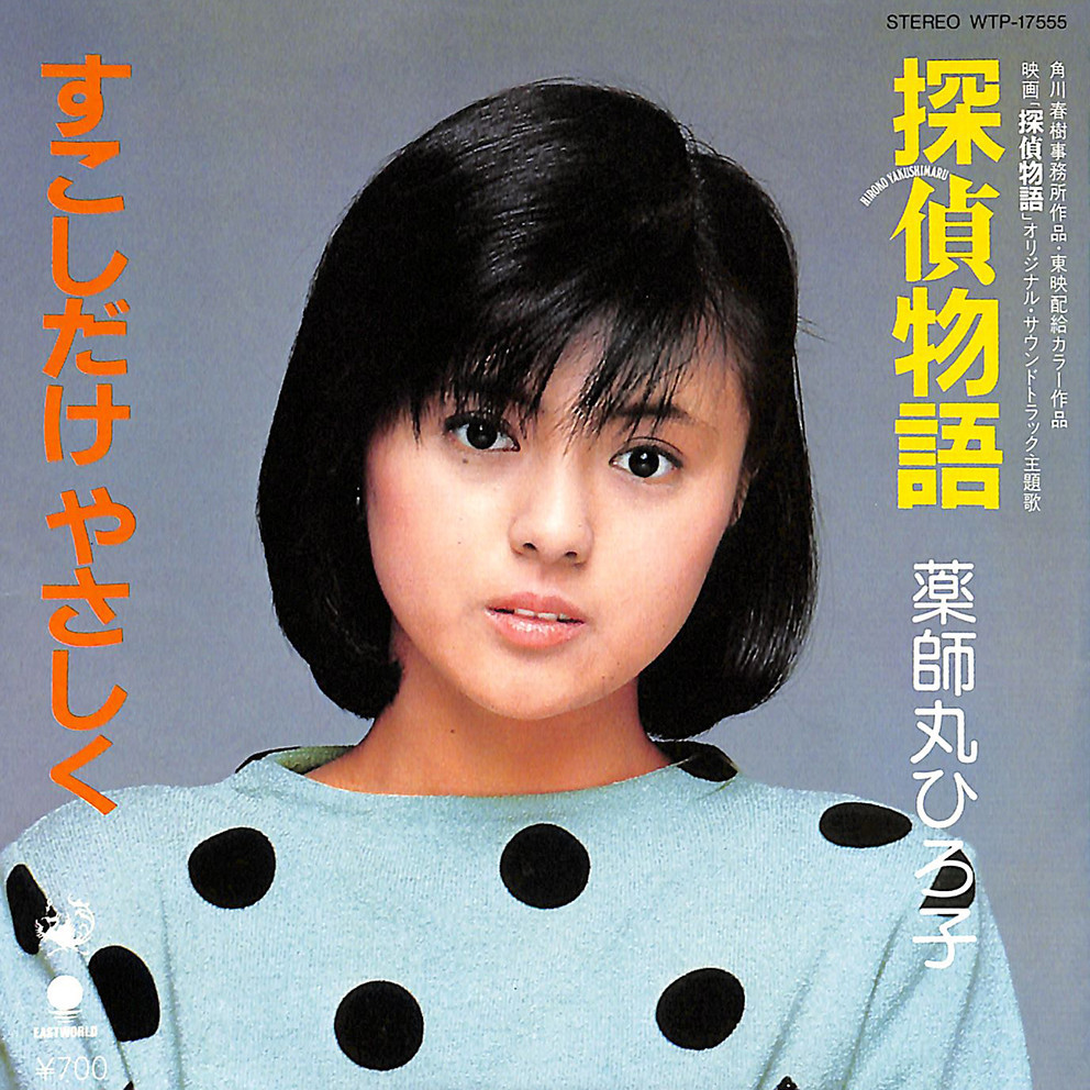 f:id:yumemachi:20200406124924j:plain f:id:yumemachi:20200406124924j:plain