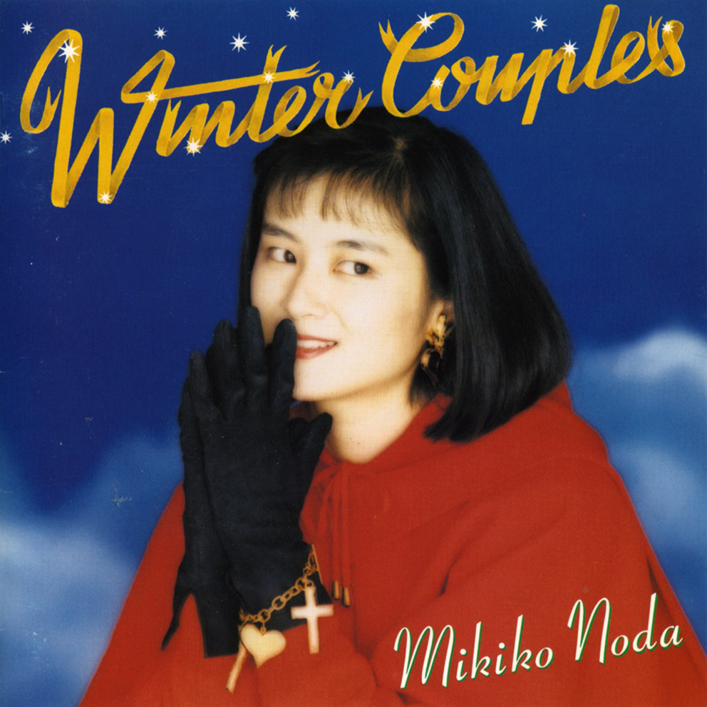 f:id:yumemachi:20201206180137j:plain