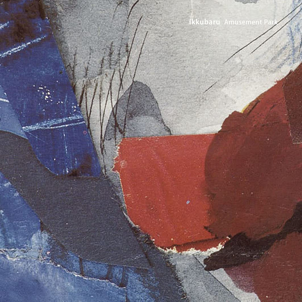 f:id:yumemachi:20211124175953j:plain