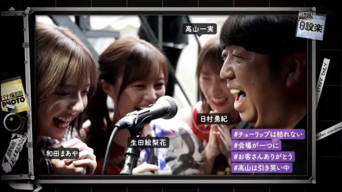 f:id:yumemaru_mutti:20200519163819j:plain f:id:yumemaru_mutti:20200519163819j:plain