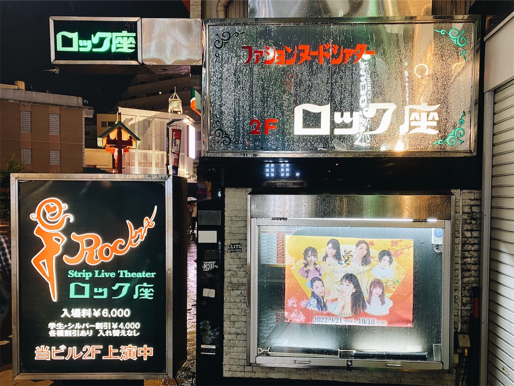 f:id:yumemimic:20220925142104j:image f:id:yumemimic:20220925142104j:image