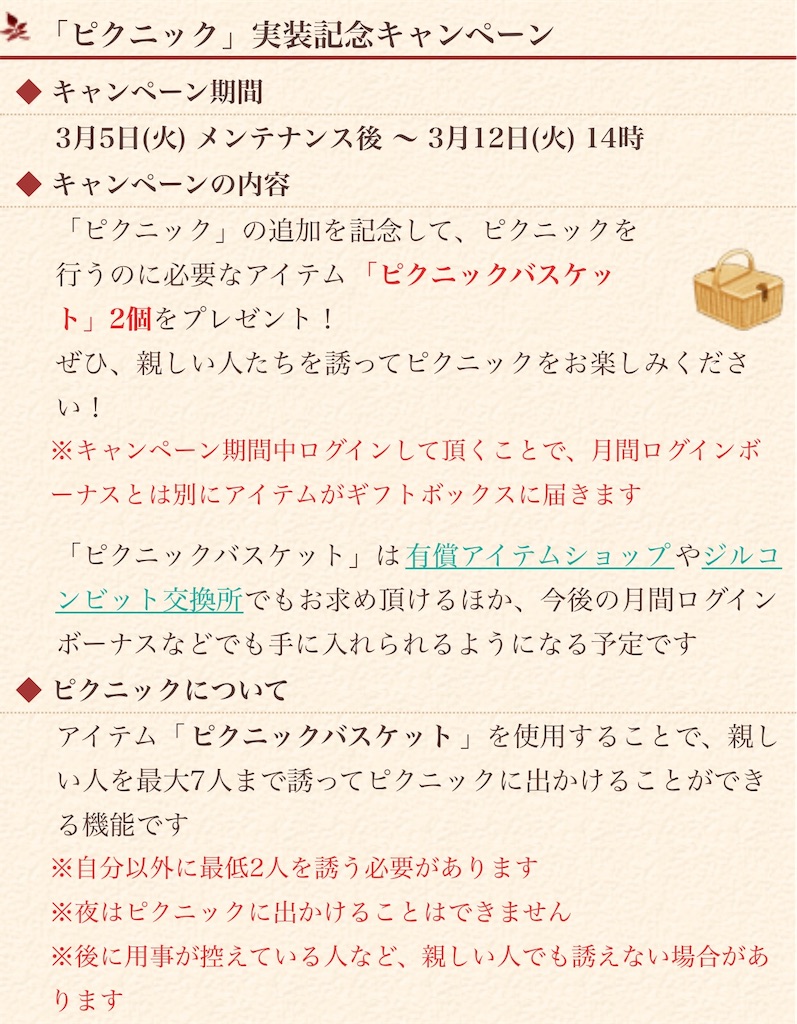 f:id:yumemino:20190310115400j:image f:id:yumemino:20190310115400j:image
