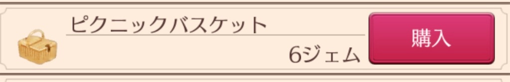 f:id:yumemino:20190310115456j:image f:id:yumemino:20190310115456j:image