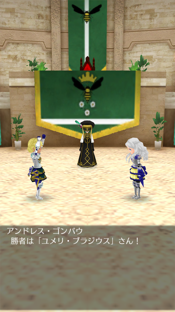 f:id:yumemino:20190907200054p:image f:id:yumemino:20190907200054p:image