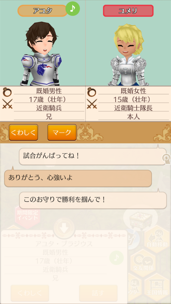 f:id:yumemino:20190910070438p:image f:id:yumemino:20190910070438p:image
