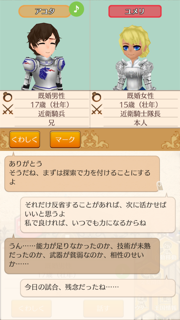 f:id:yumemino:20190910071116p:image f:id:yumemino:20190910071116p:image