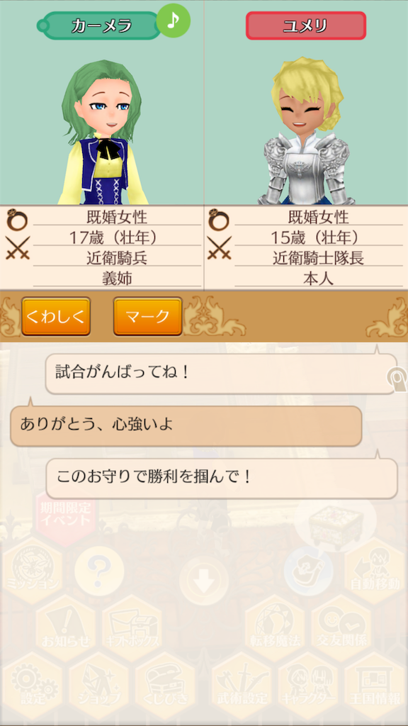 f:id:yumemino:20190910071332p:image f:id:yumemino:20190910071332p:image