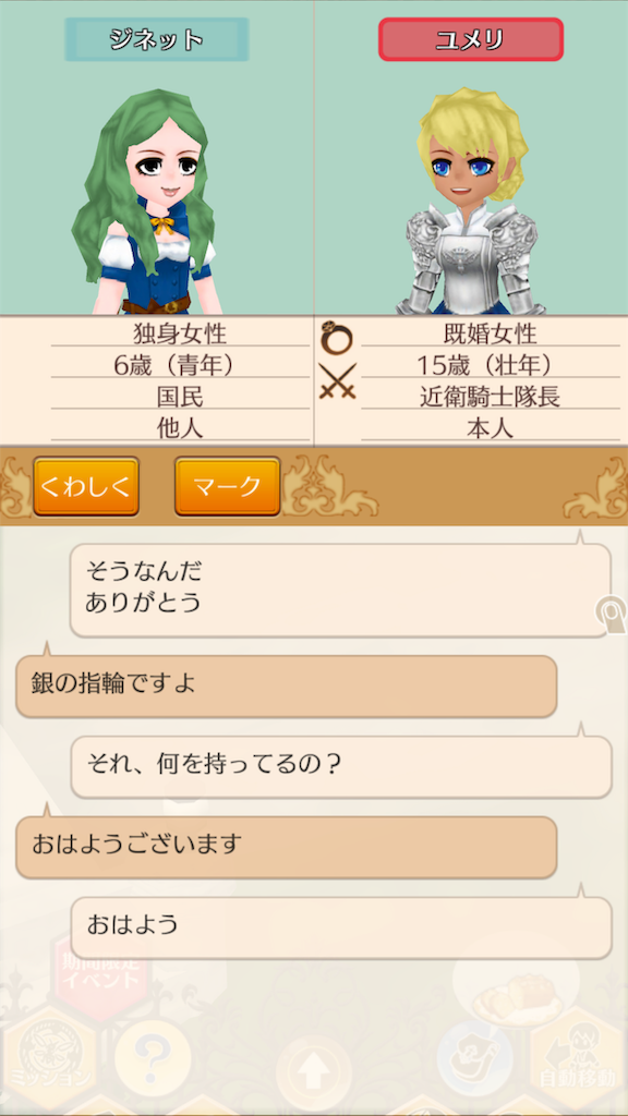 f:id:yumemino:20190910082301p:image f:id:yumemino:20190910082301p:image