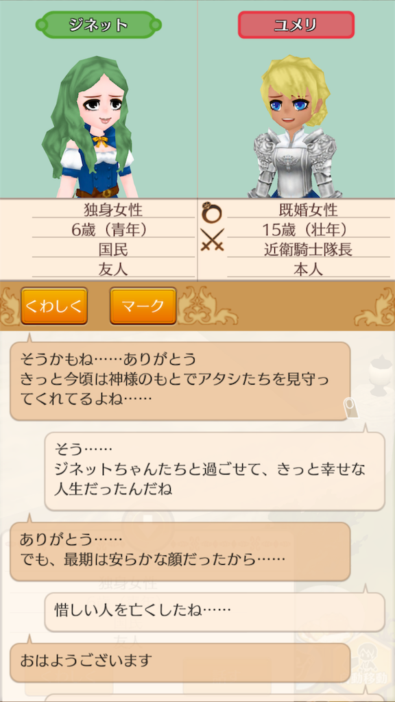 f:id:yumemino:20190910082613p:image f:id:yumemino:20190910082613p:image