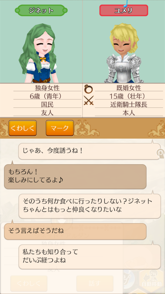 f:id:yumemino:20190910082807p:image f:id:yumemino:20190910082807p:image