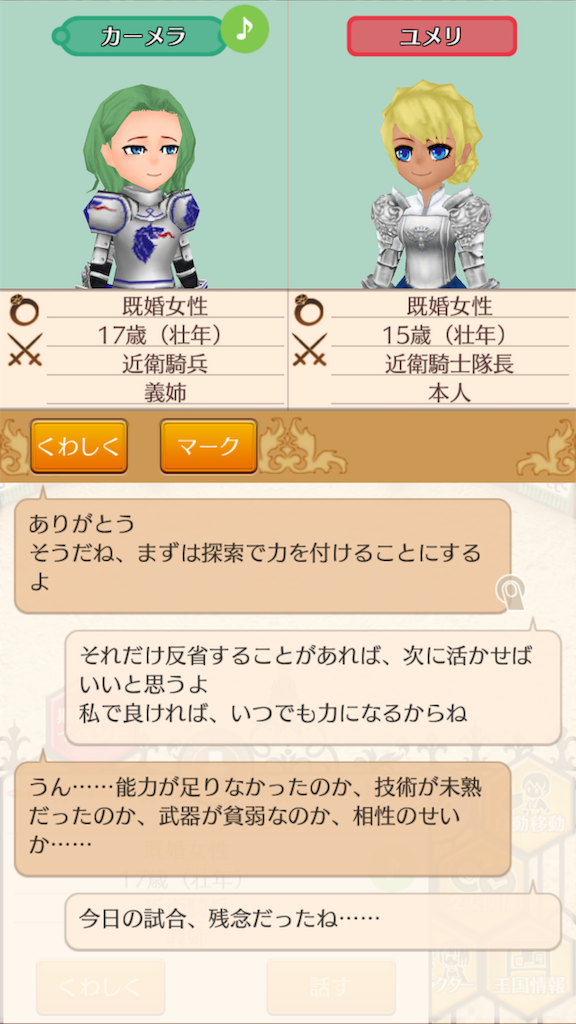 f:id:yumemino:20190910083631p:image f:id:yumemino:20190910083631p:image