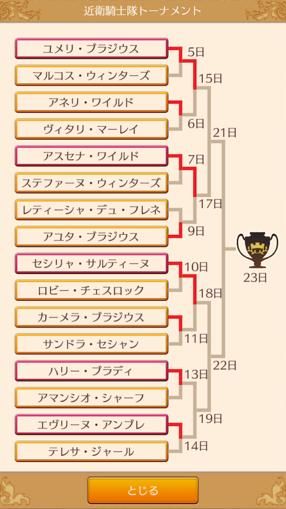 f:id:yumemino:20190910083711p:image f:id:yumemino:20190910083711p:image