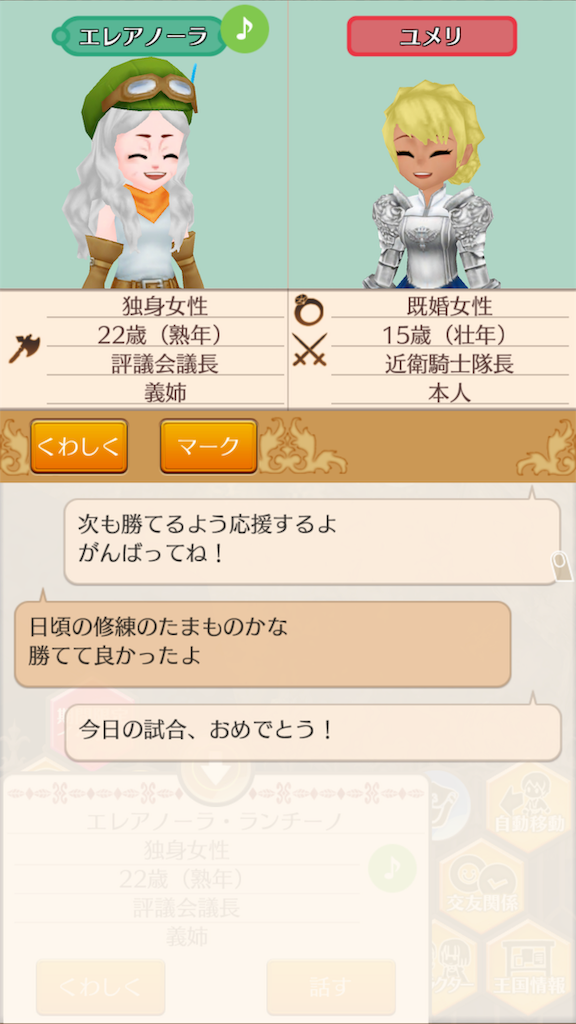 f:id:yumemino:20190910084028p:image f:id:yumemino:20190910084028p:image