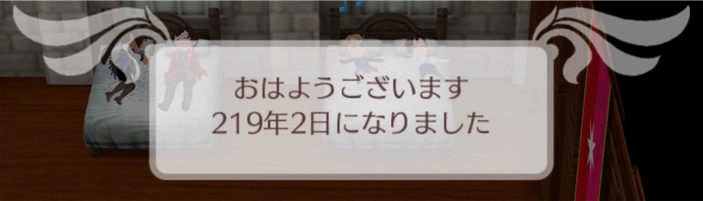 f:id:yumemino:20191216063856j:image