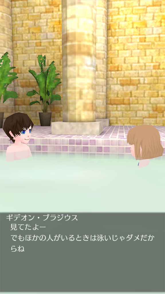 f:id:yumemino:20191216080526p:image