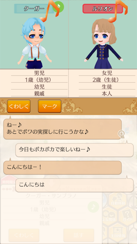 f:id:yumemino:20191216081200p:image