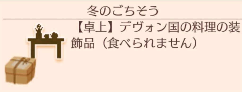 f:id:yumemino:20200105064800j:image