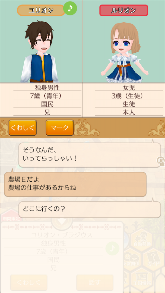 f:id:yumemino:20200105065951p:image