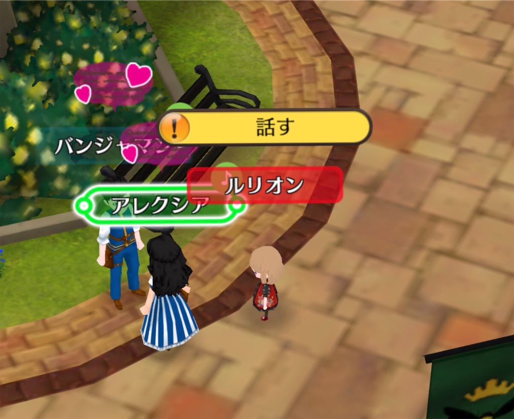 f:id:yumemino:20200118104811j:image f:id:yumemino:20200118104811j:image