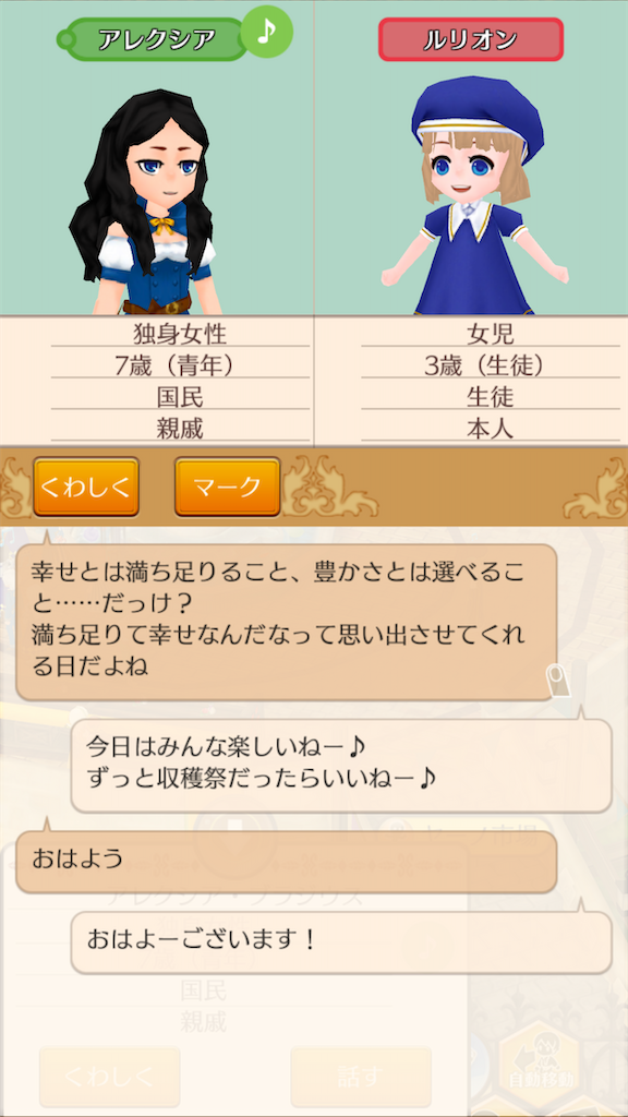 f:id:yumemino:20200118113721p:image f:id:yumemino:20200118113721p:image