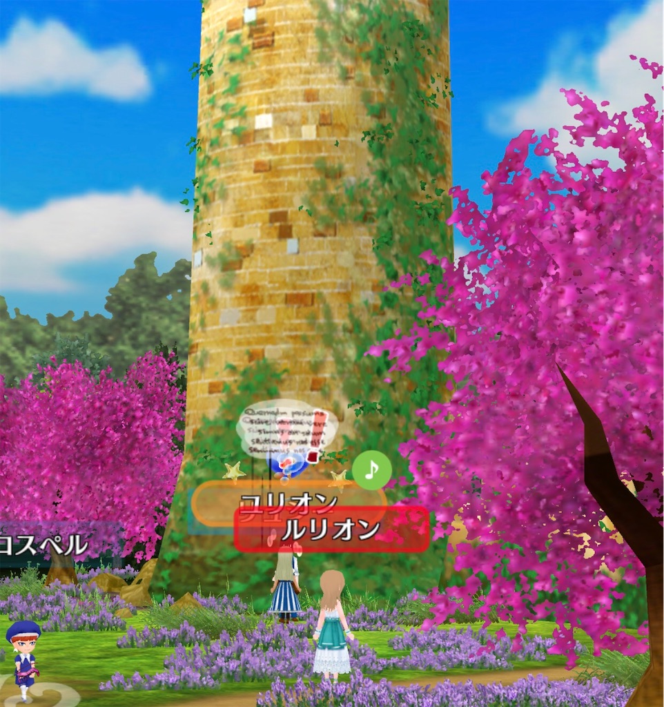 f:id:yumemino:20200130080908j:image f:id:yumemino:20200130080908j:image