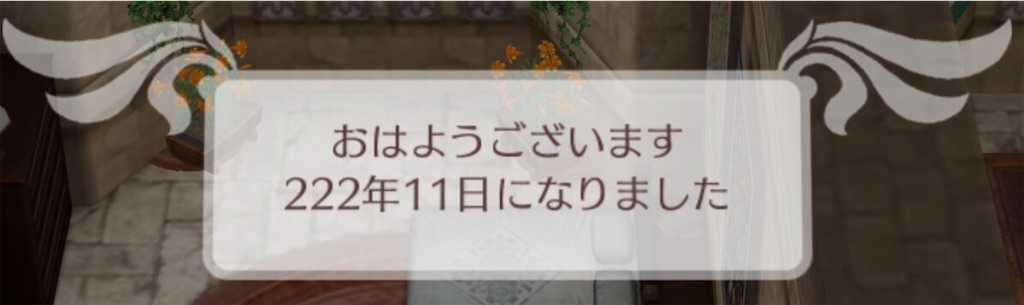 f:id:yumemino:20200130084127j:image