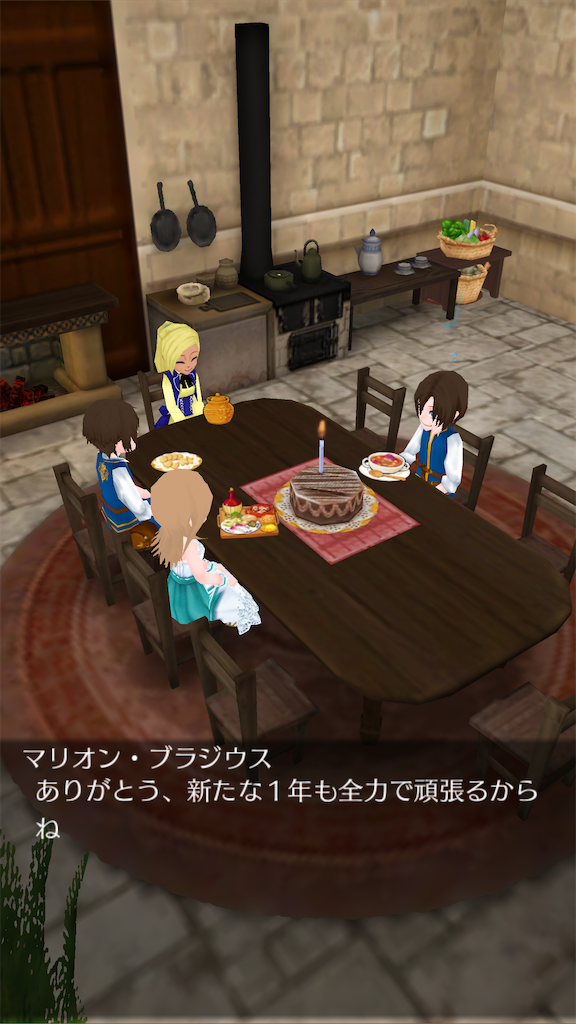 f:id:yumemino:20200130084234p:image