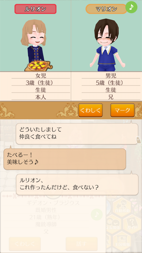 f:id:yumemino:20200215075035p:image f:id:yumemino:20200215075035p:image