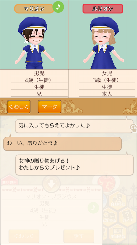 f:id:yumemino:20200215075040p:image f:id:yumemino:20200215075040p:image