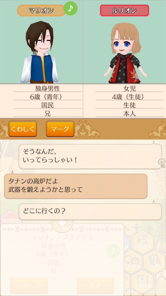 f:id:yumemino:20200215075914p:image f:id:yumemino:20200215075914p:image