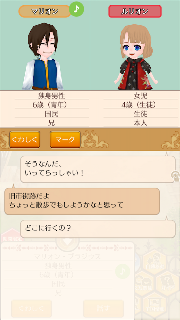 f:id:yumemino:20200215075919p:image f:id:yumemino:20200215075919p:image