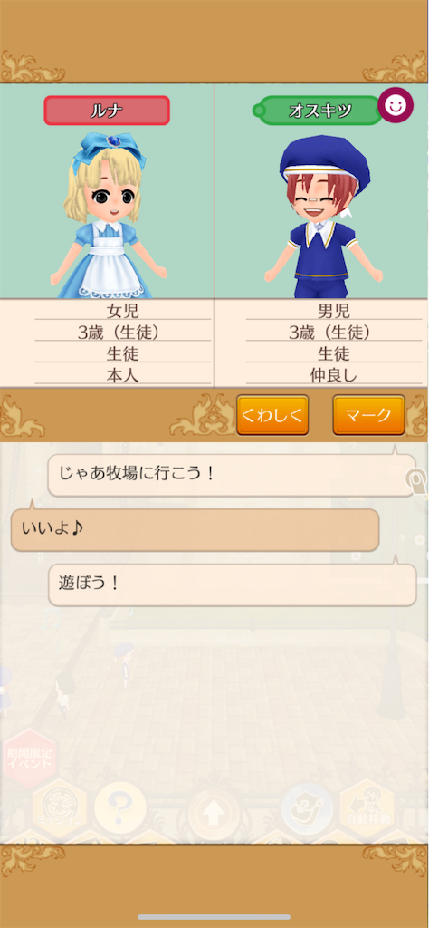 f:id:yumemino:20200519072232p:image f:id:yumemino:20200519072232p:image