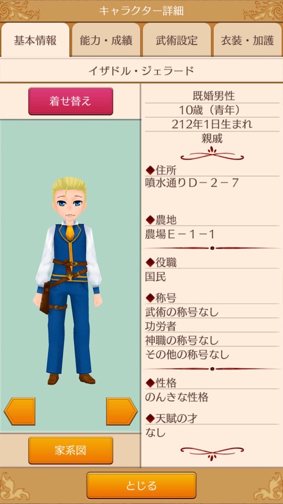 f:id:yumemino:20200519072647j:image f:id:yumemino:20200519072647j:image