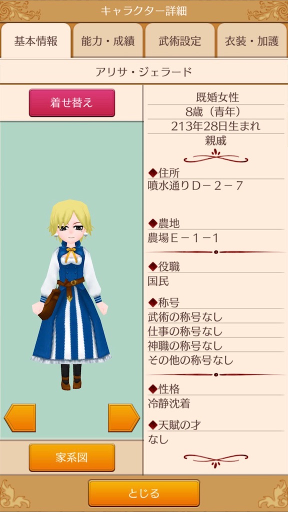 f:id:yumemino:20200519072650j:image f:id:yumemino:20200519072650j:image