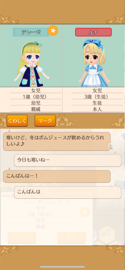 f:id:yumemino:20200519074420p:image f:id:yumemino:20200519074420p:image