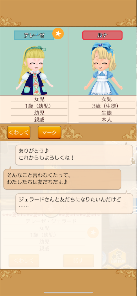 f:id:yumemino:20200519074836p:image f:id:yumemino:20200519074836p:image