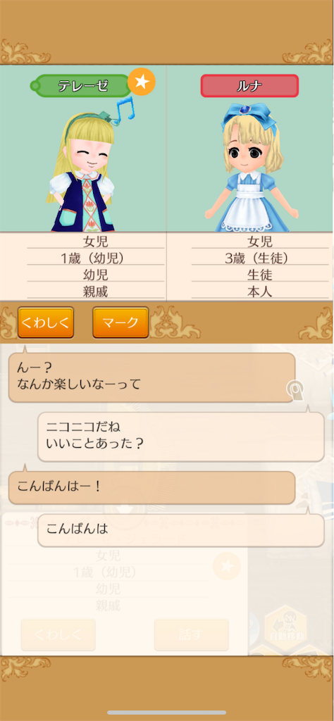 f:id:yumemino:20200519074927p:image f:id:yumemino:20200519074927p:image