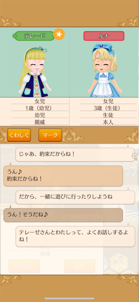 f:id:yumemino:20200519074932p:image f:id:yumemino:20200519074932p:image
