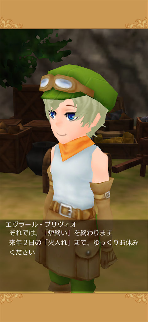 f:id:yumemino:20200519075841p:image f:id:yumemino:20200519075841p:image