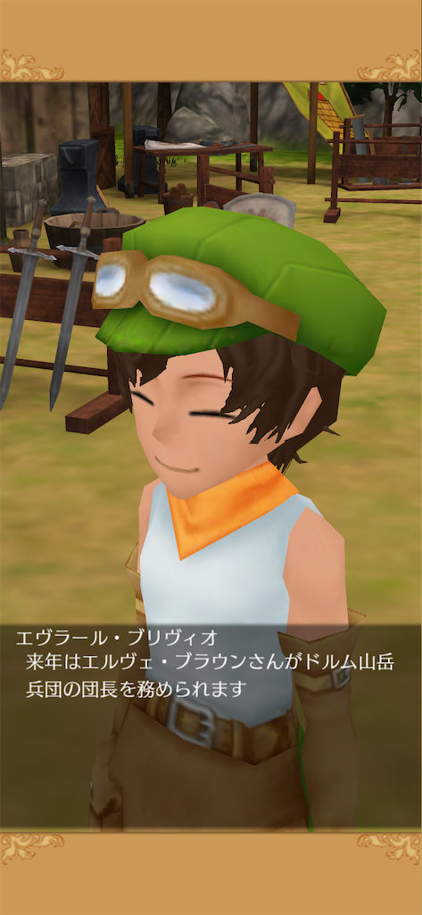 f:id:yumemino:20200519075847p:image f:id:yumemino:20200519075847p:image