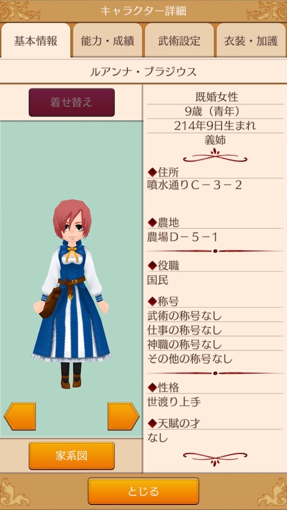 f:id:yumemino:20200531201102j:image f:id:yumemino:20200531201102j:image