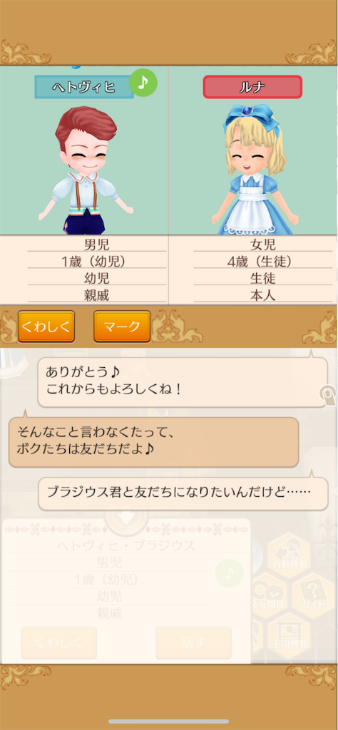 f:id:yumemino:20200531203021p:image f:id:yumemino:20200531203021p:image