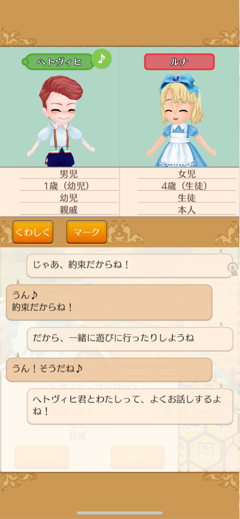 f:id:yumemino:20200531203025p:image f:id:yumemino:20200531203025p:image