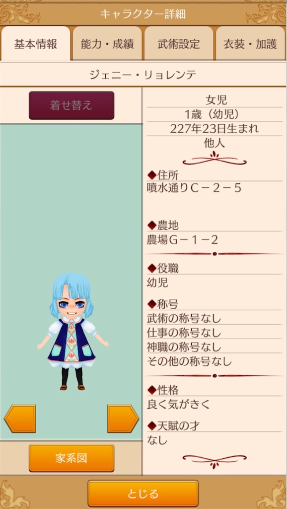 f:id:yumemino:20200531205238j:image f:id:yumemino:20200531205238j:image
