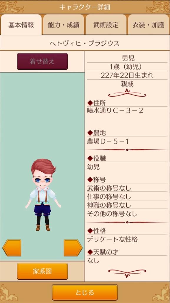 f:id:yumemino:20200531205311j:image f:id:yumemino:20200531205311j:image