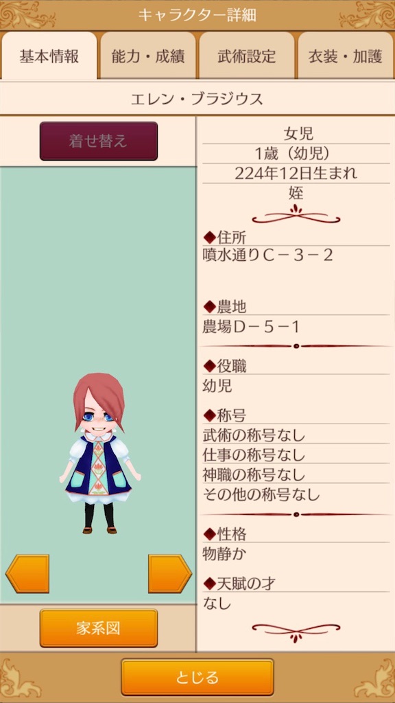f:id:yumemino:20200531205316j:image f:id:yumemino:20200531205316j:image