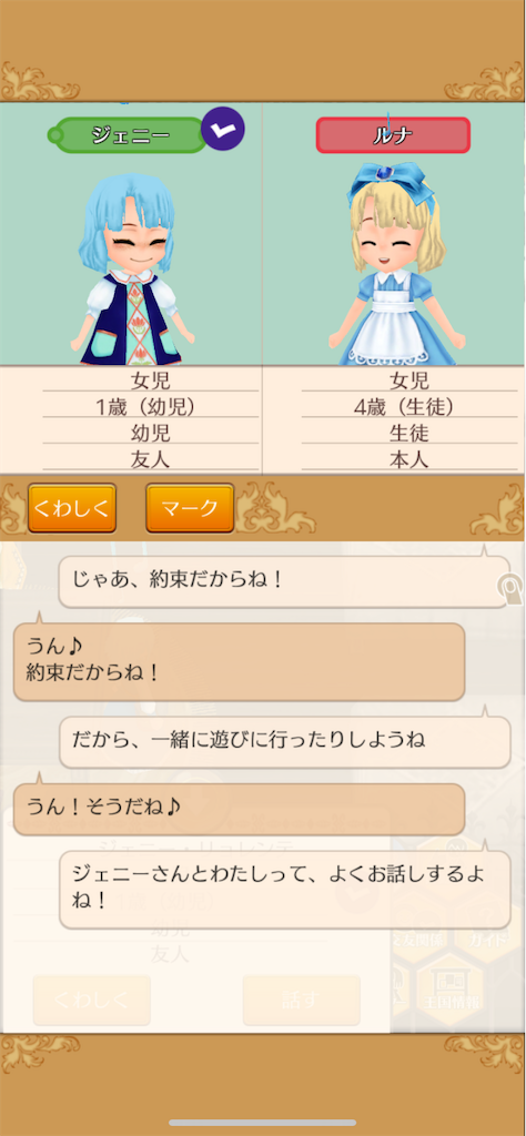 f:id:yumemino:20200531205906p:image f:id:yumemino:20200531205906p:image