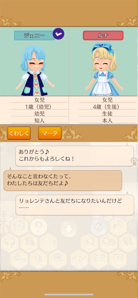 f:id:yumemino:20200531205912p:image f:id:yumemino:20200531205912p:image